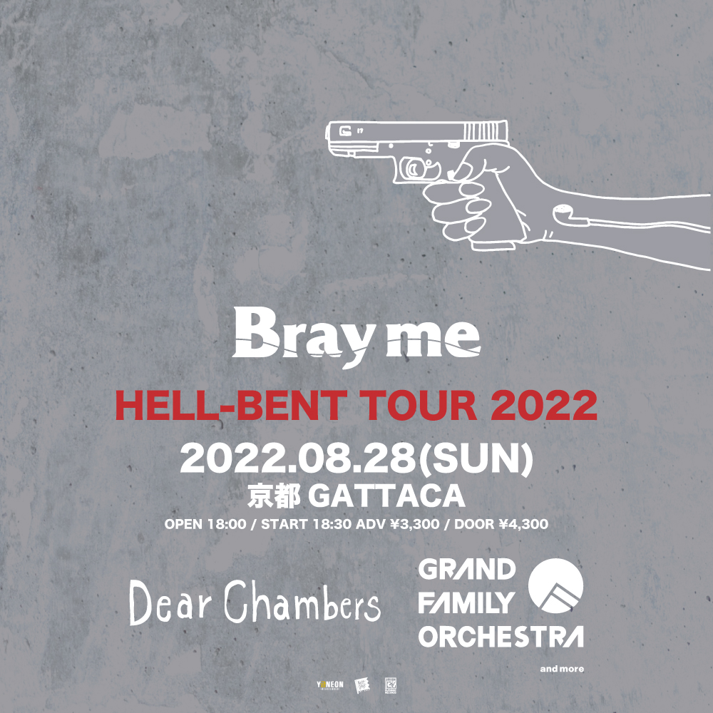 “HELL-BENT TOUR 2022”