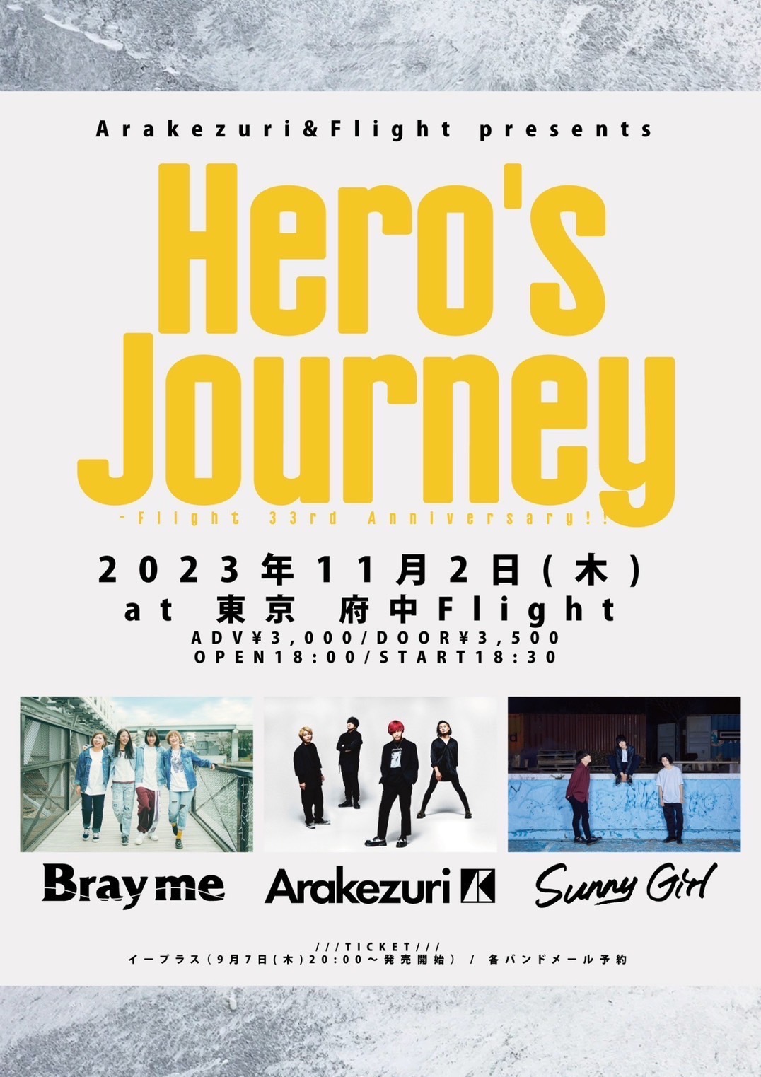 Arakezuri&Flight presents Hero’s Journey -Flight 33rd Anniversary!!-