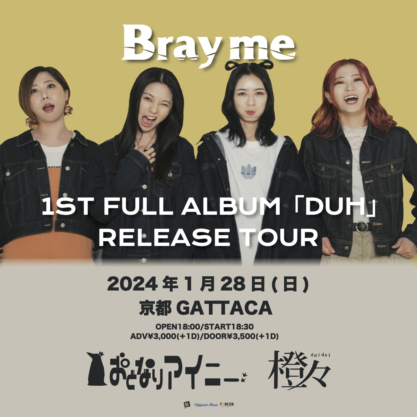 Bray me “1st Full Album 「DUH」 Release Tour”