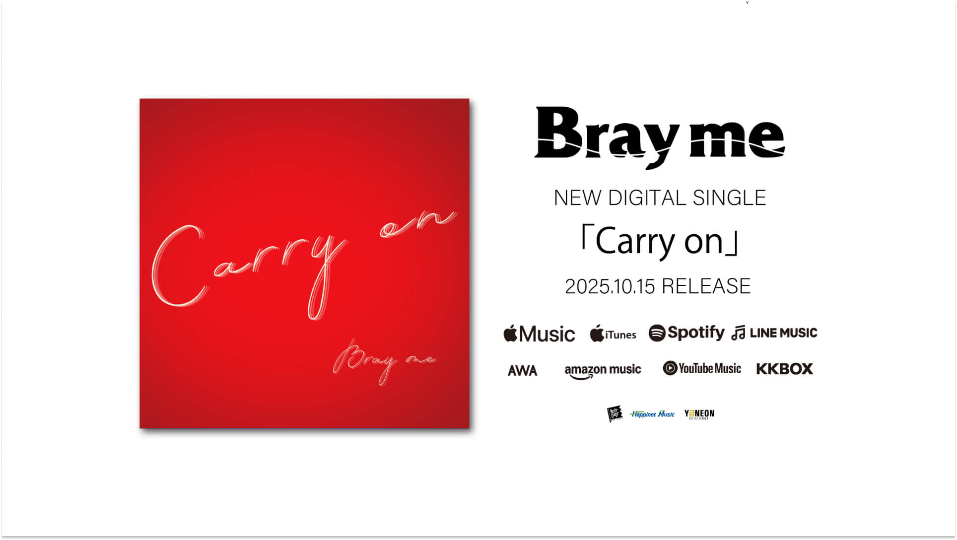 Bray me